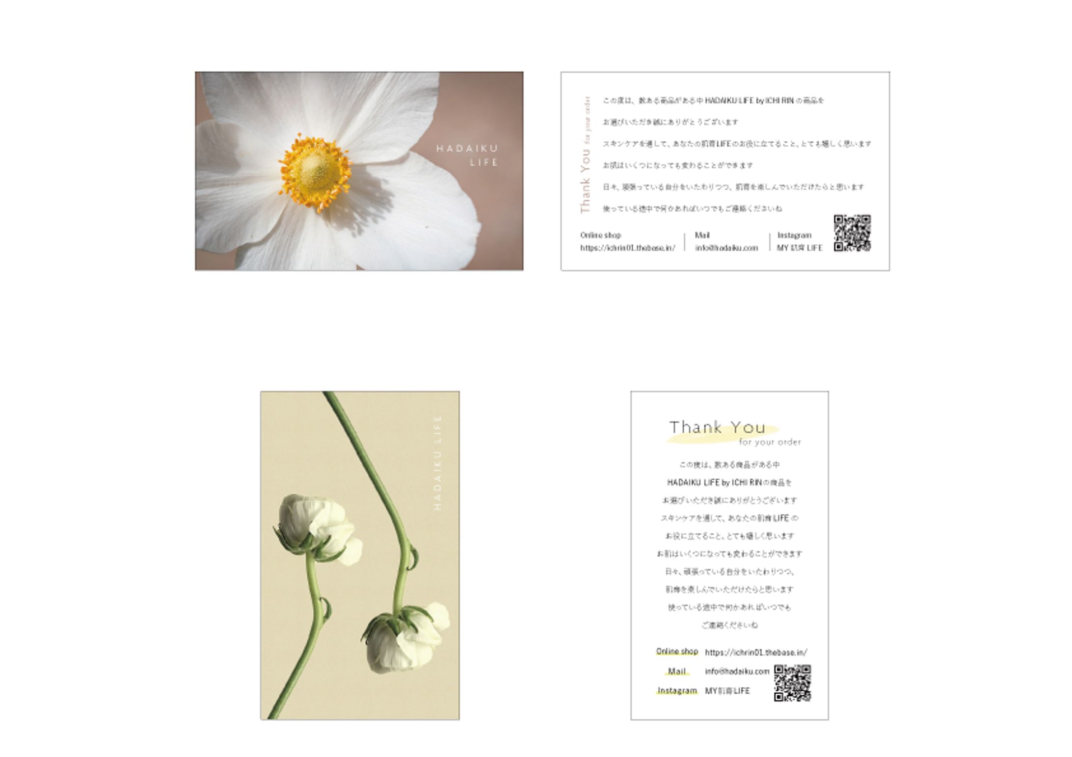 HADAIKU LIFE Thankyou card-1
