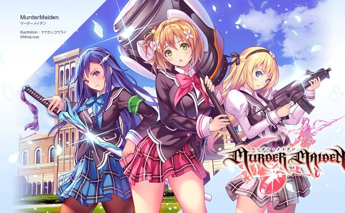 Murder Maiden BGM