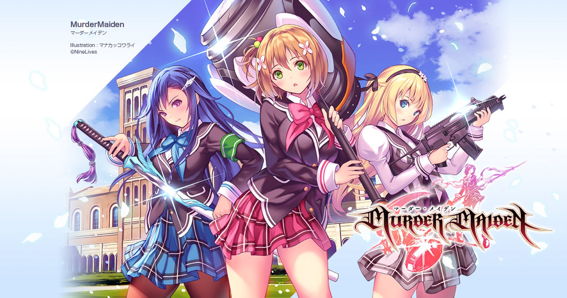Murder Maiden BGM-1