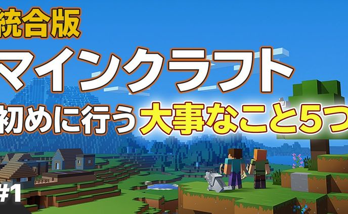 Youyubeサムネイル