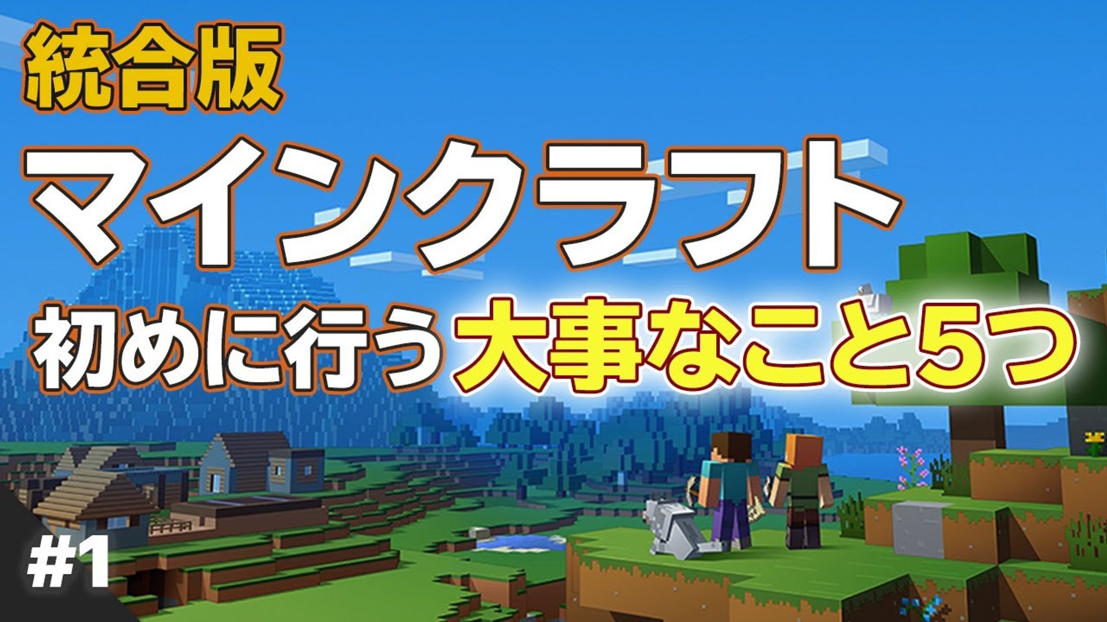 Youyubeサムネイル-1