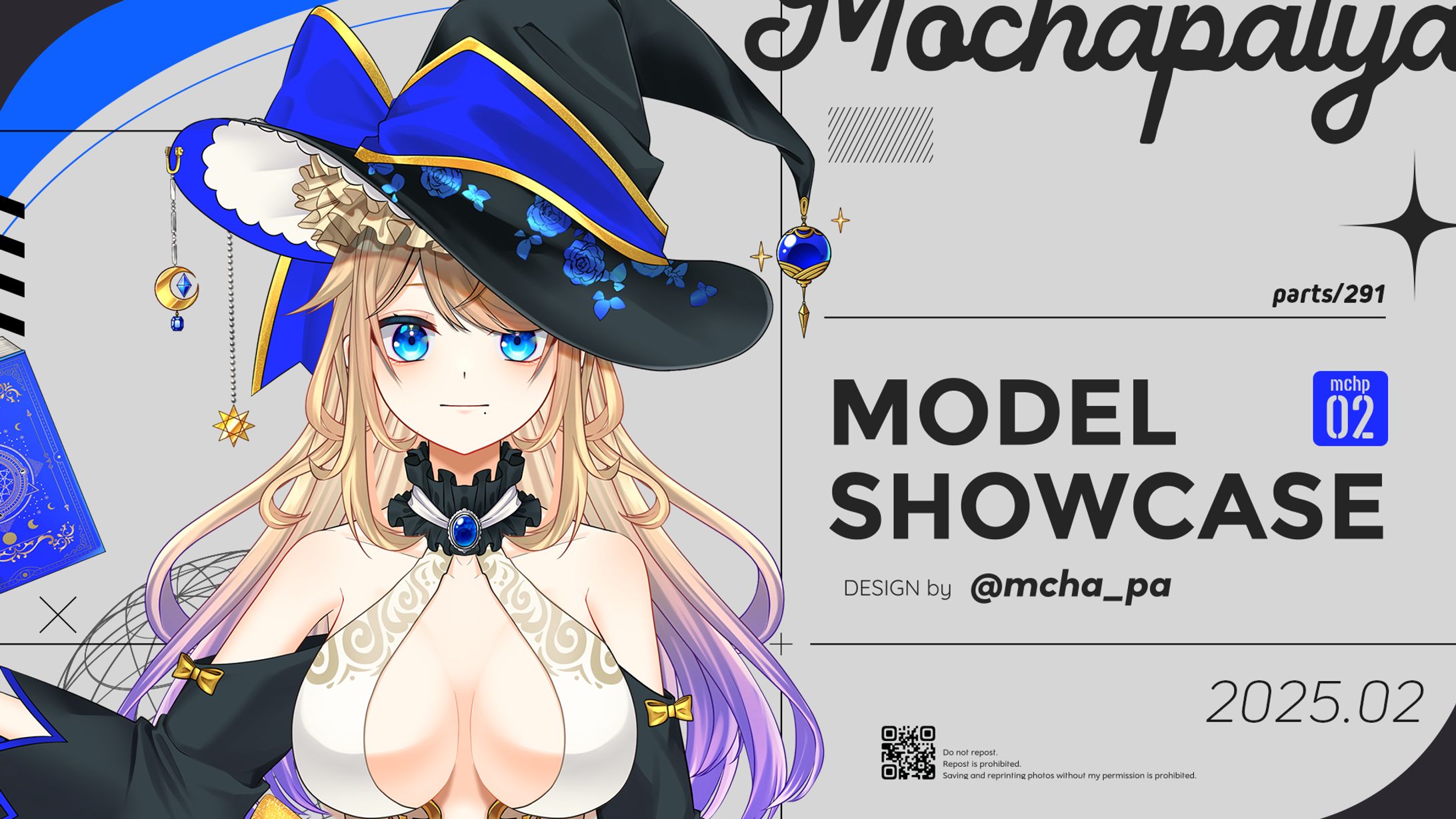 【Model】青薔薇の魔女-1