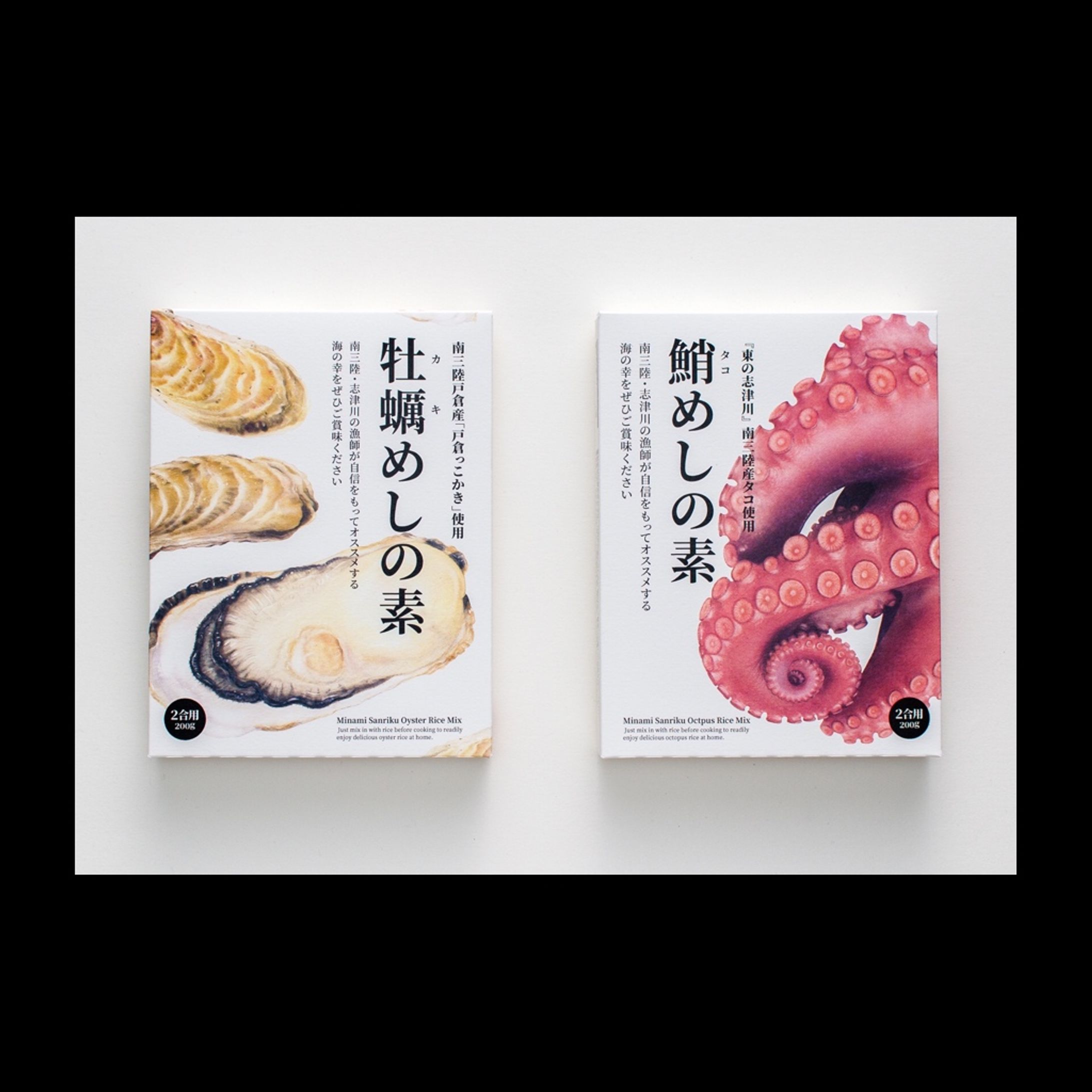 牡蠣めしの素　蛸めしの素　パッケージ-1