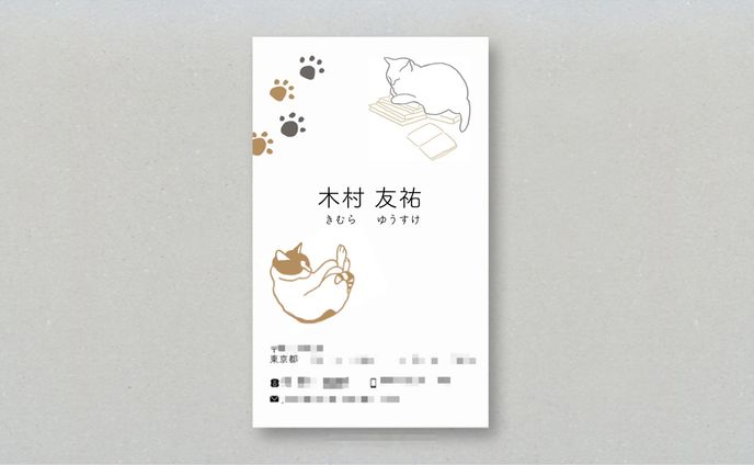 【小説家木村友祐名刺デザイン】