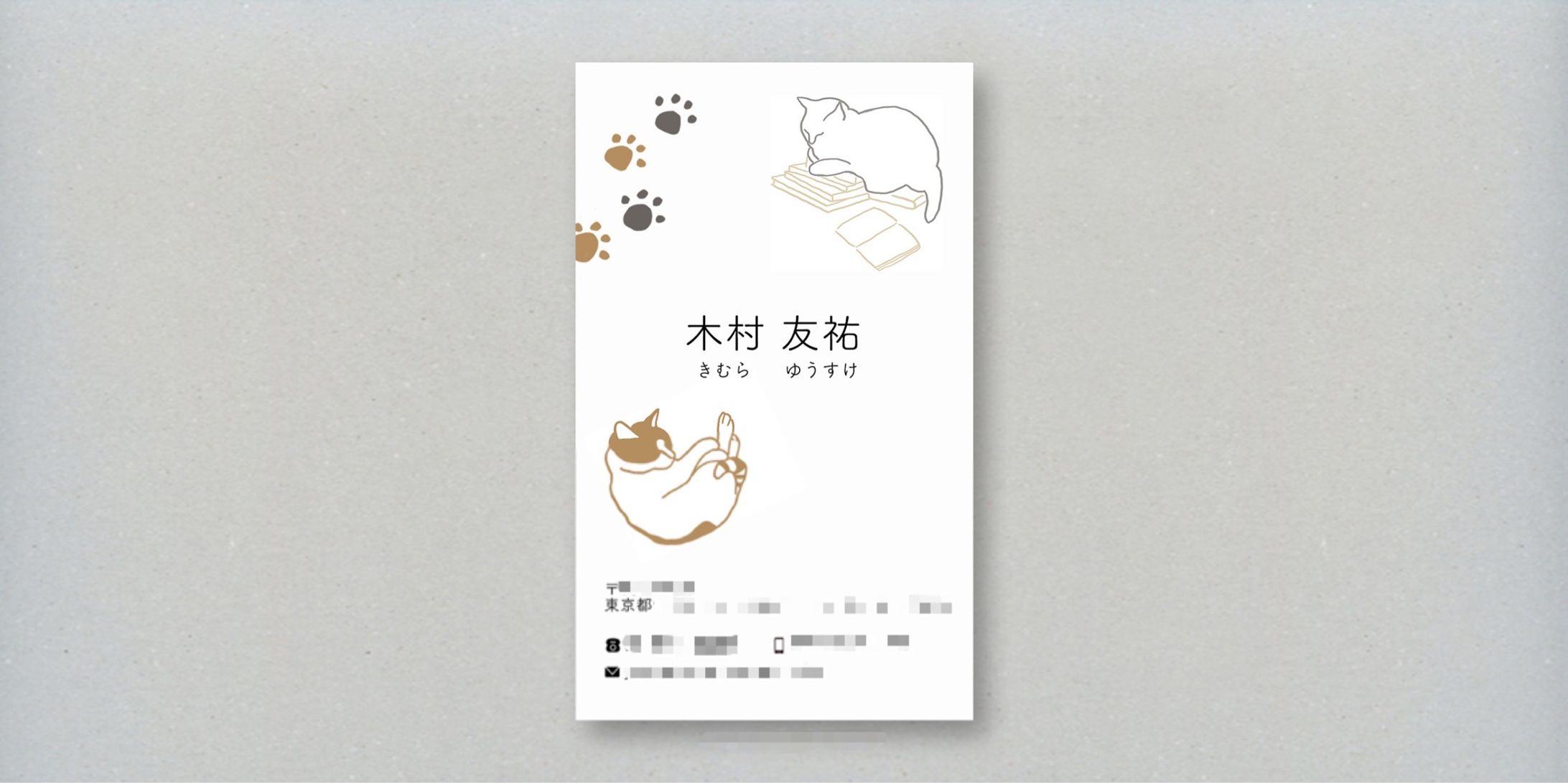 【小説家木村友祐名刺デザイン】-1