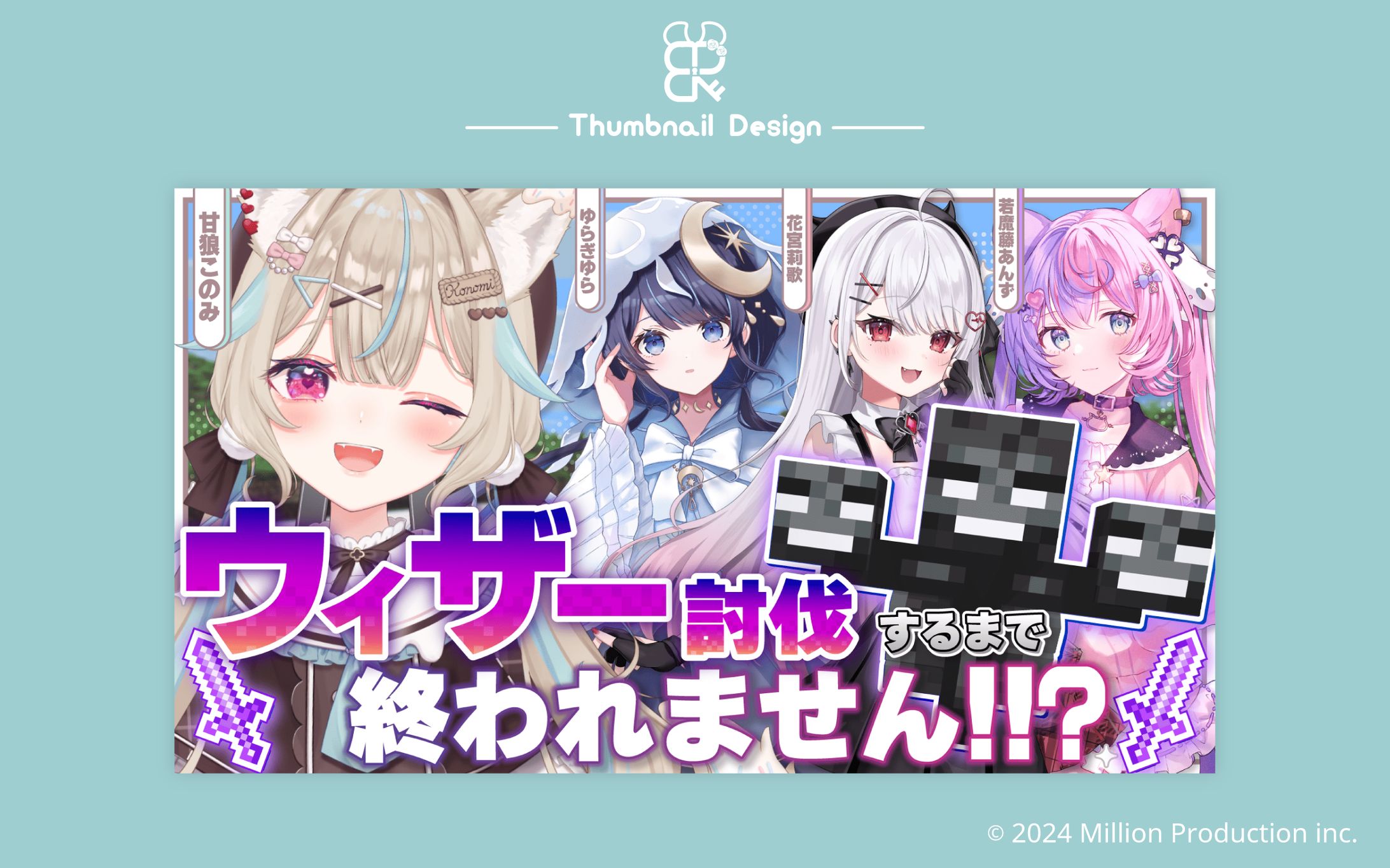 甘狼このみ様│サムネ-1