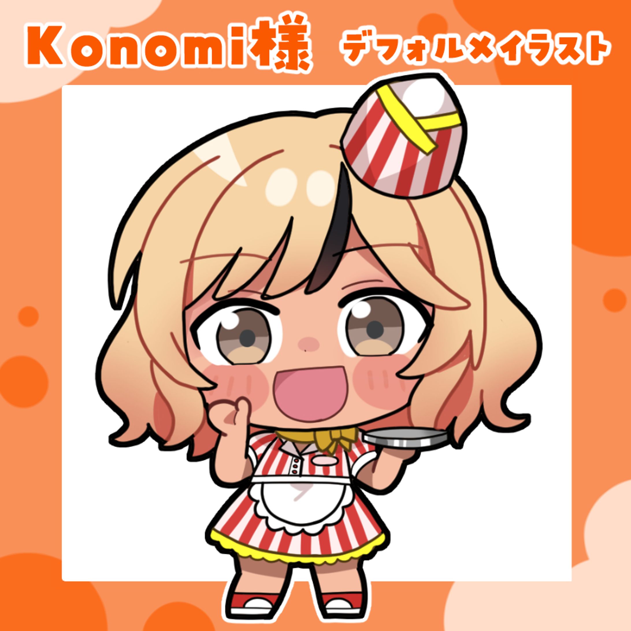 渋谷愛ビジョン 公式キャラクター「渋谷愛8」Konomi デフォルメイラスト-1