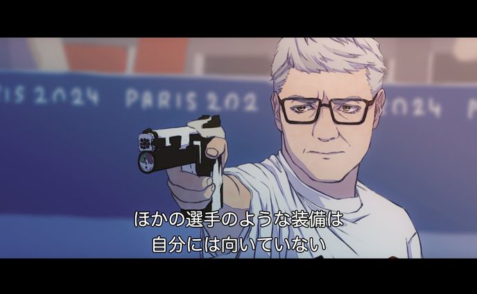 無課金おじさんFA