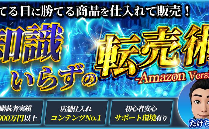 サムネイル、brain・tipsサムネ