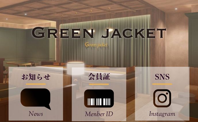 LINEリッチメニュー制作