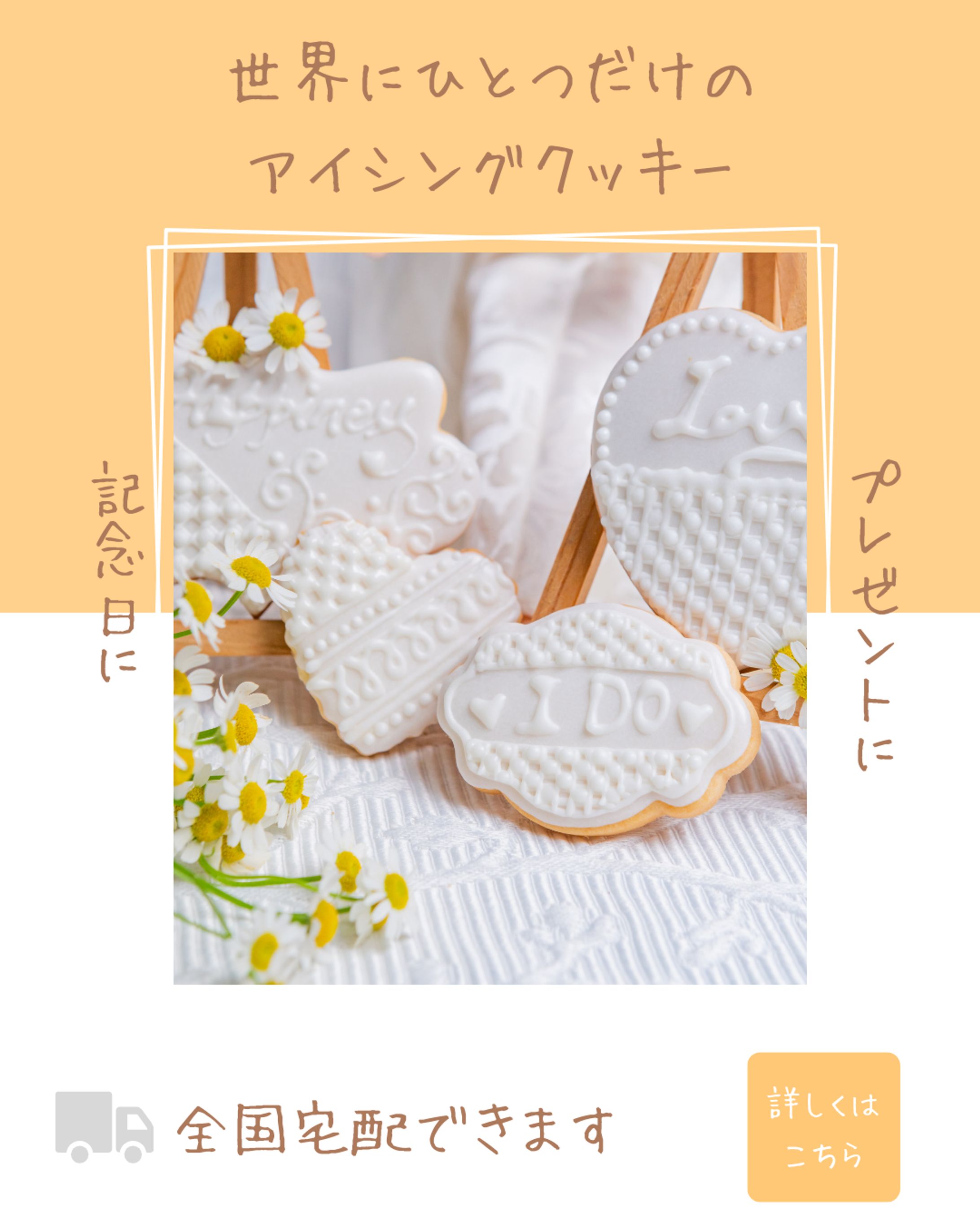 アイシングクッキーのインスタグラム画像-1
