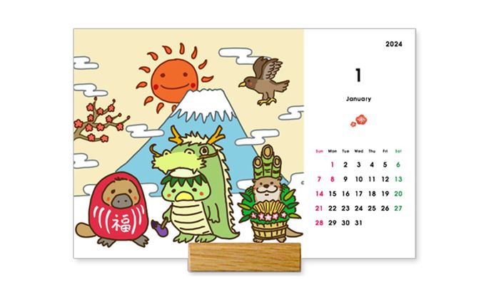 [イラスト]2024年オリジナルカレンダー
