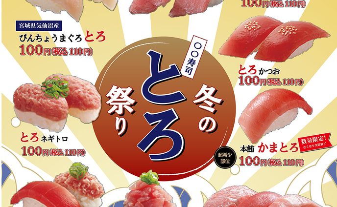 instagram、食べ物