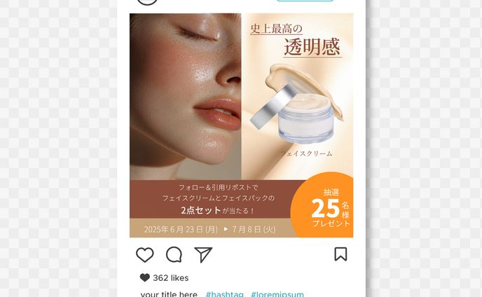 スキンケア　バナー