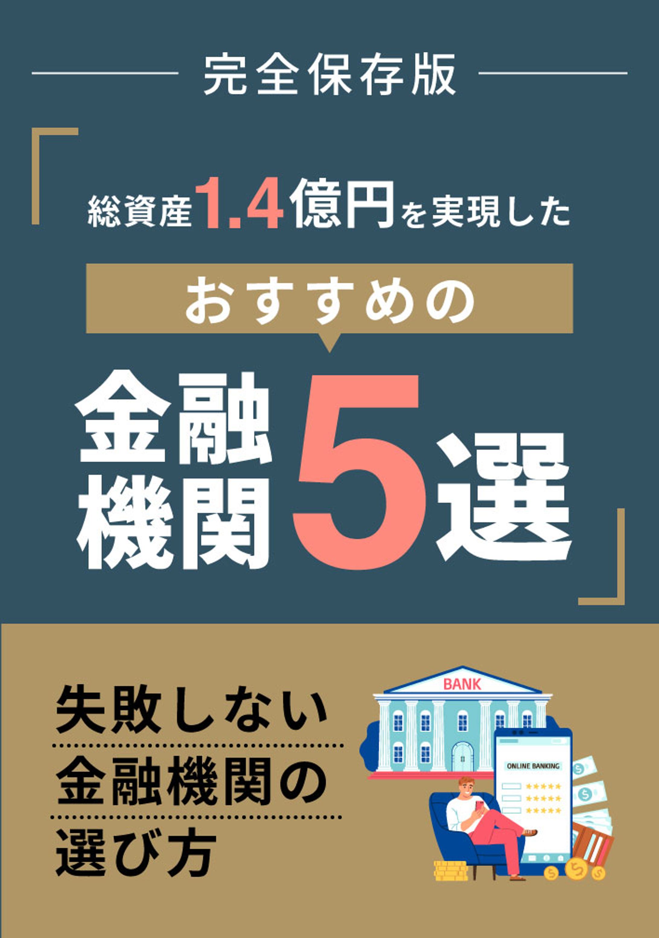 ビジネス系その他①-1