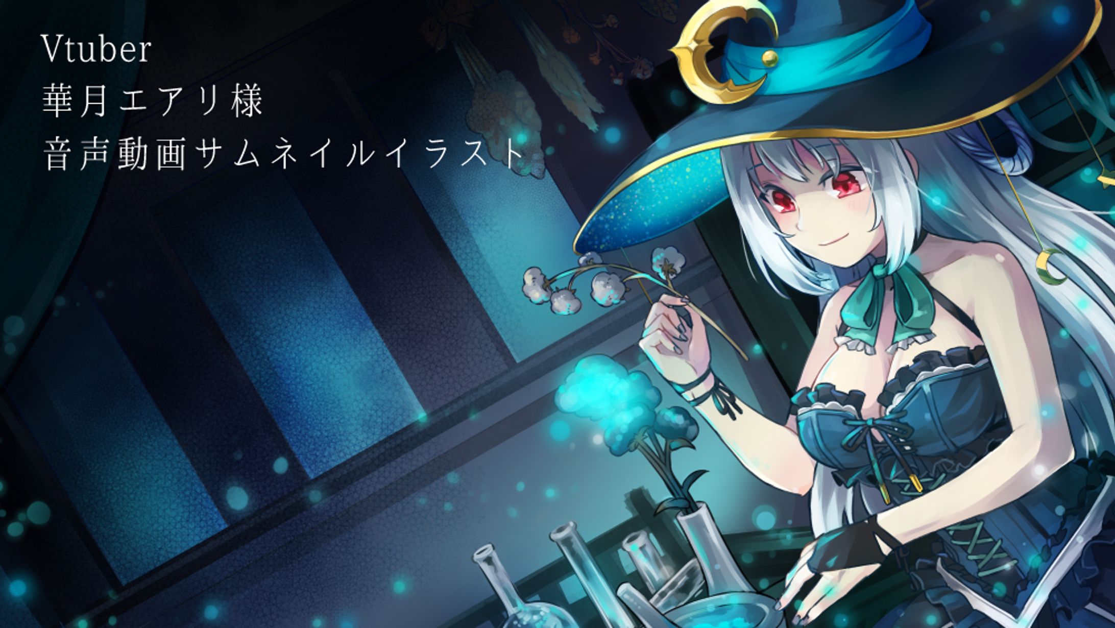 サムネイル イラスト-1