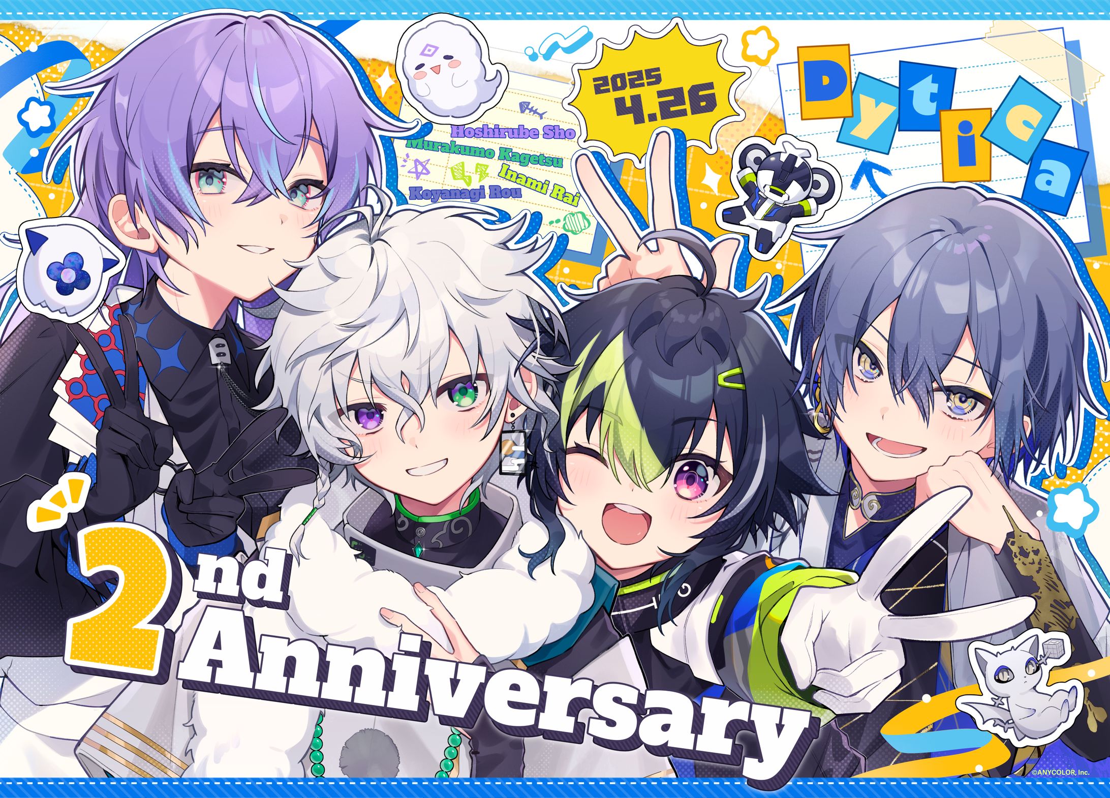 【ご依頼】応援広告イラスト-1