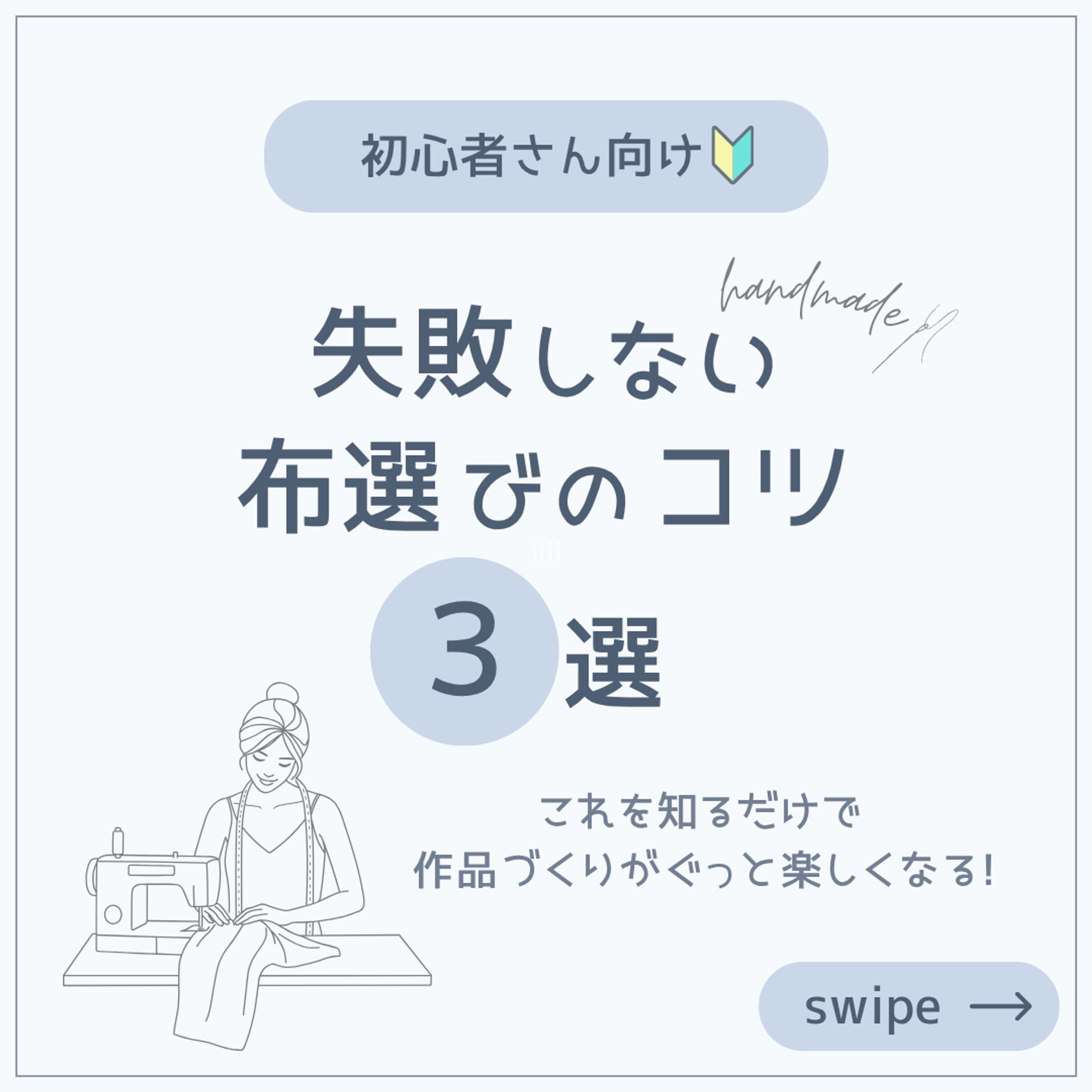 Instagramカルーセル-1