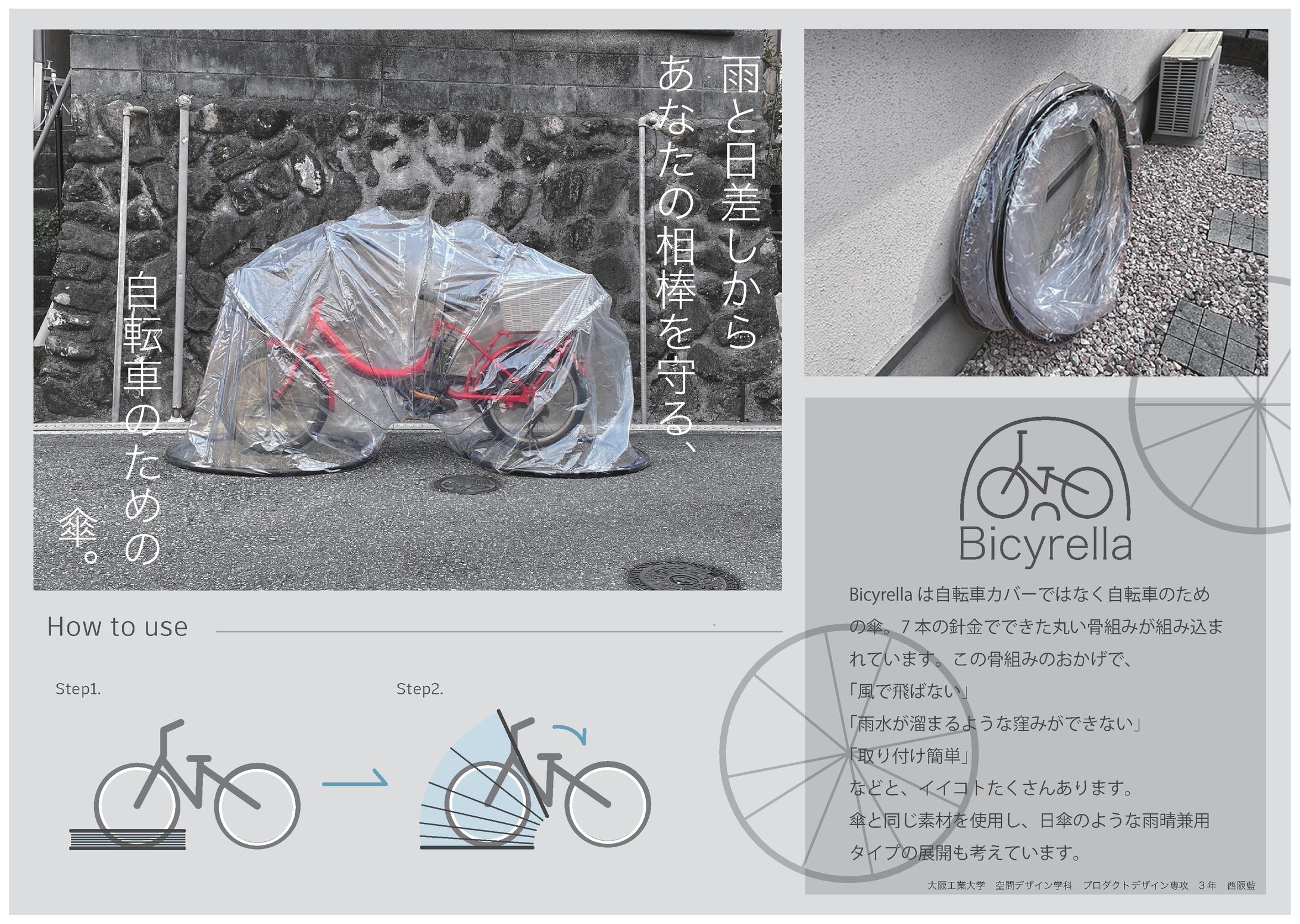 Bicyrella-1