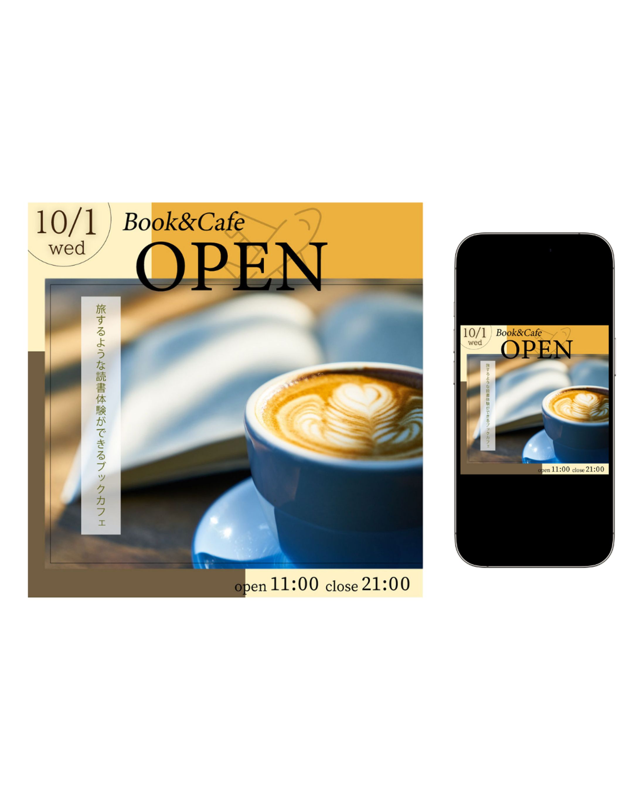 【販促バナー】架空カフェオープン-1
