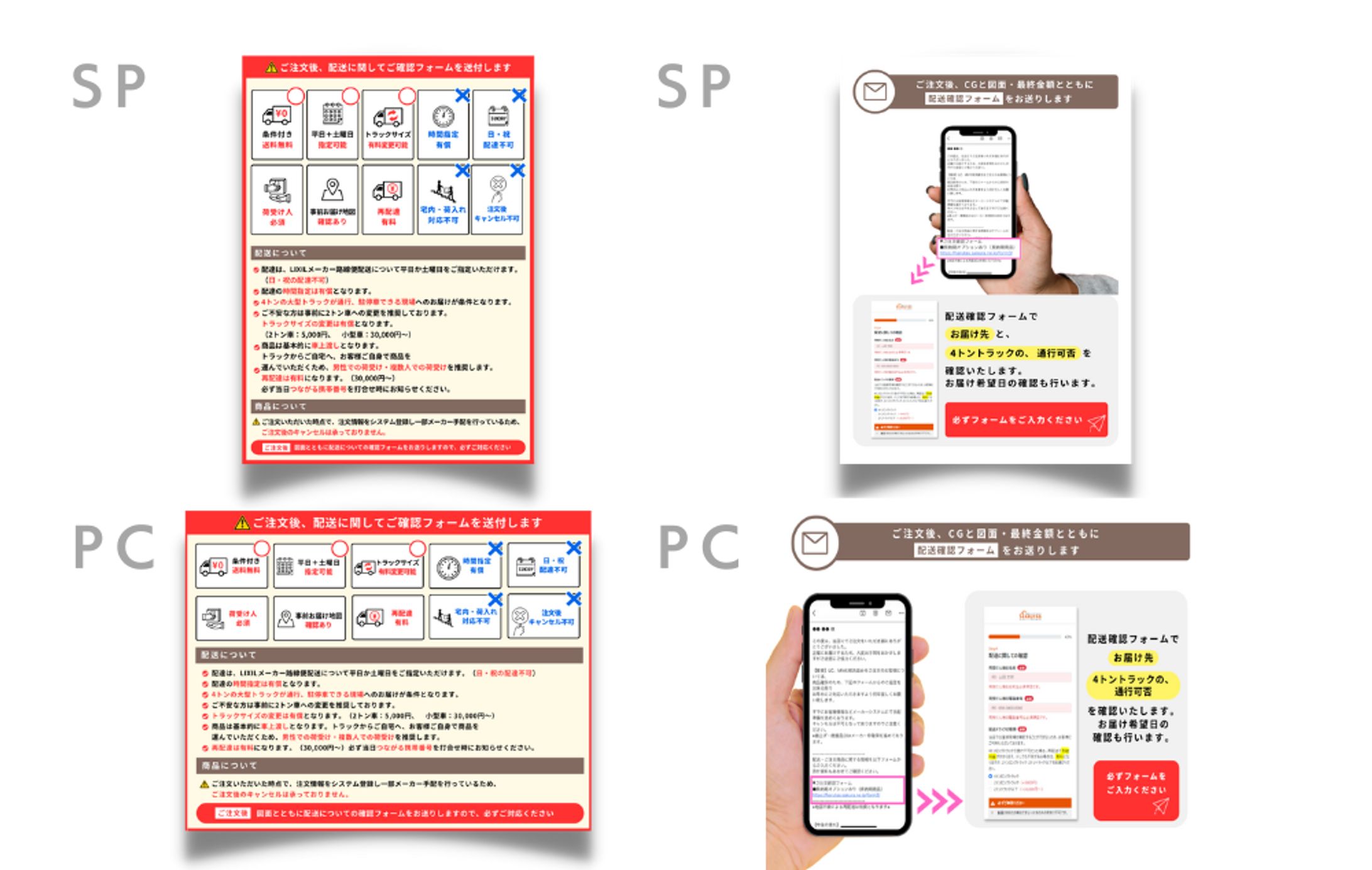図解制作-1
