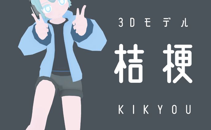 layout、キャラクター