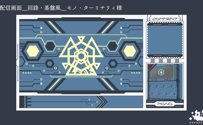 【依頼】配信画面＿モノ・ターミナリィ様