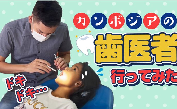 お菓子づくり、動画サムネイル
