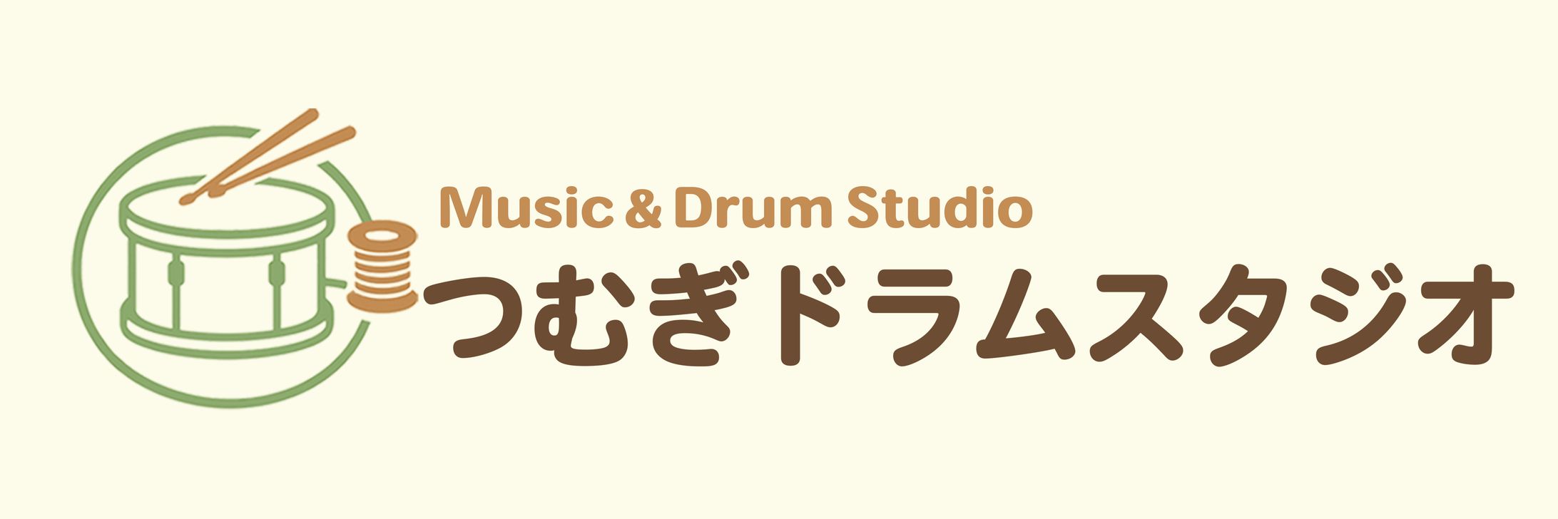 つむぎドラムスタジオ様(看板)-1