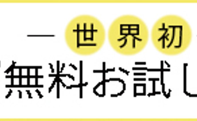 【バナー】リーダーボード
