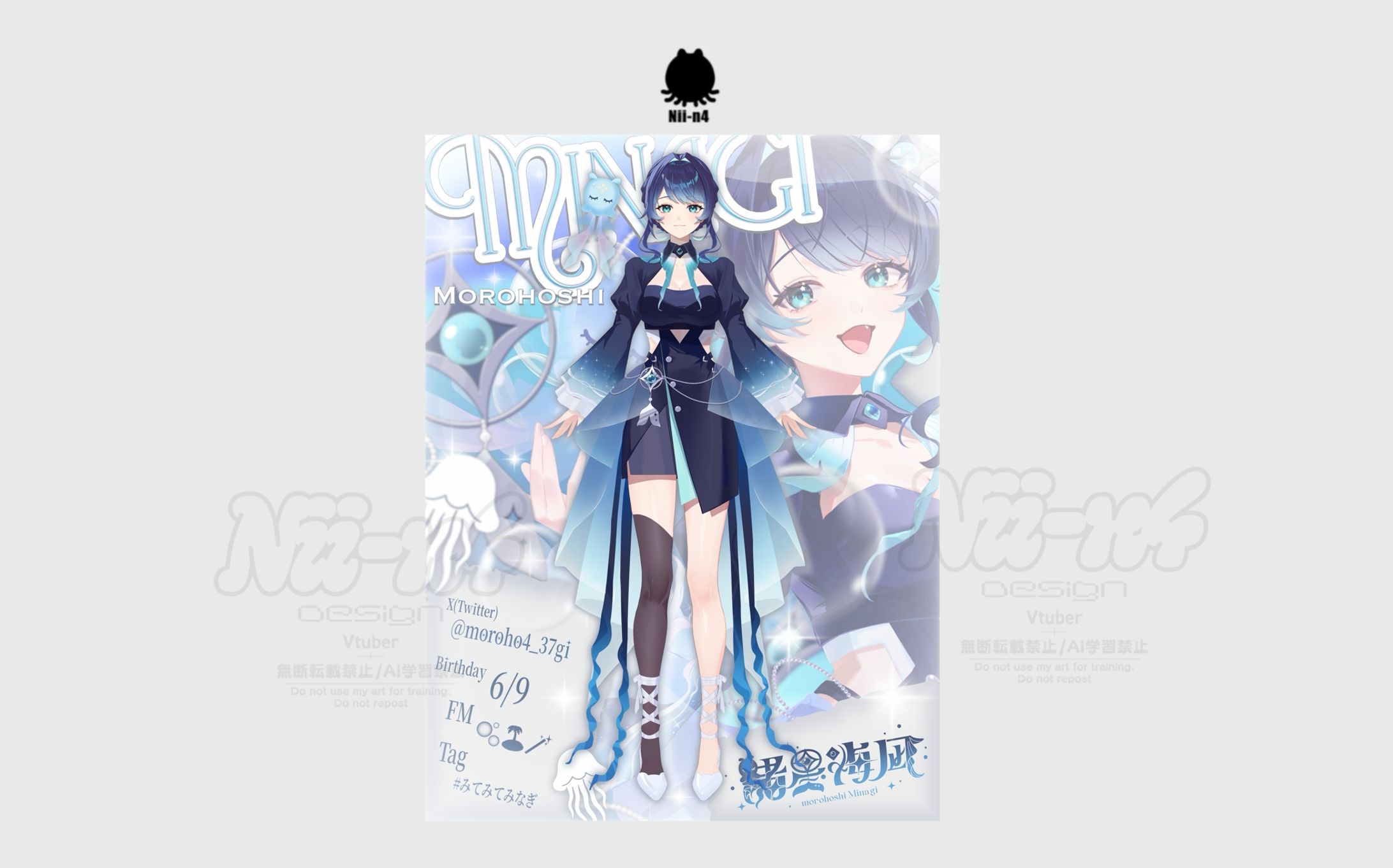 諸星海凪さん #moroho4_37gi -1
