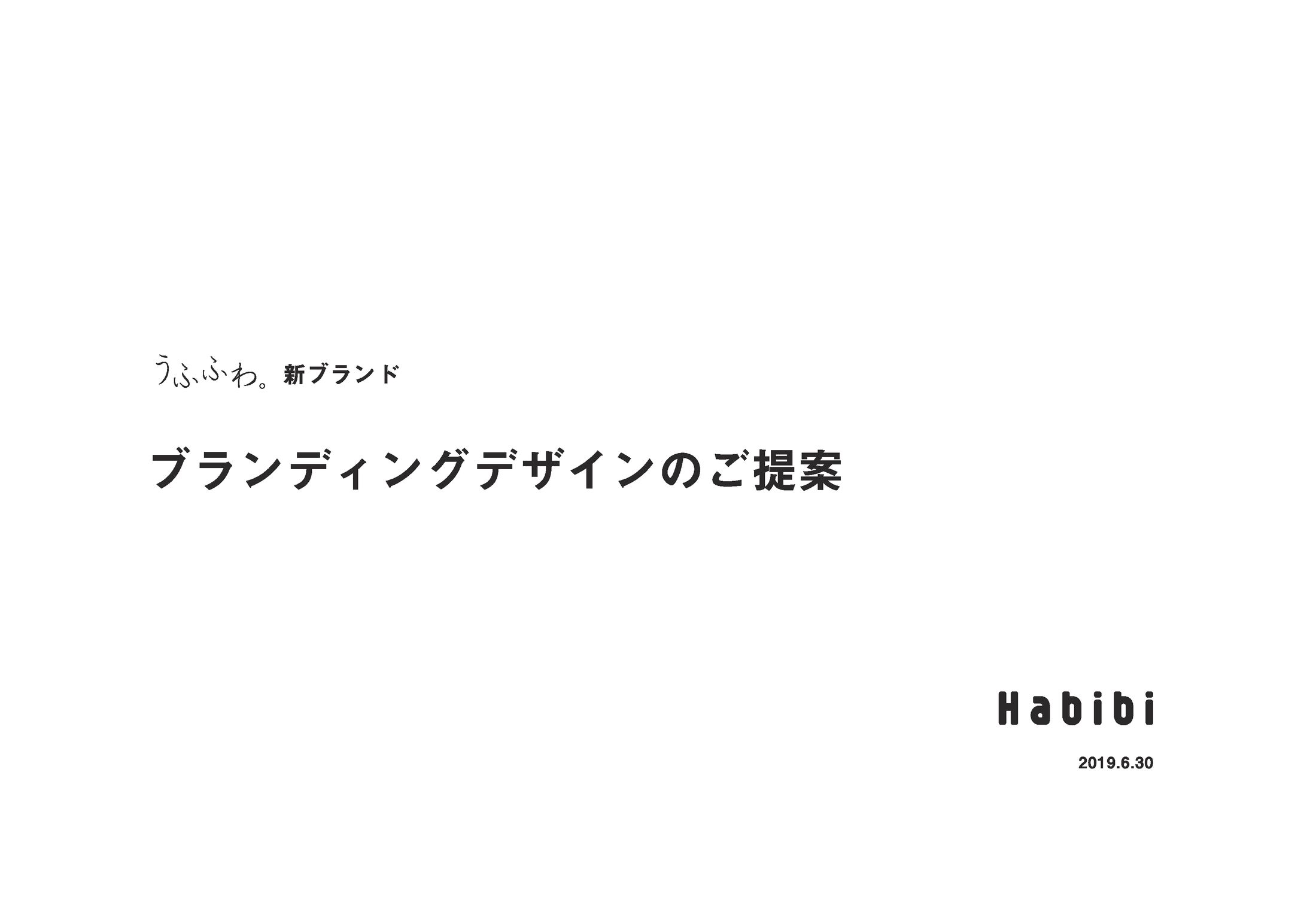かぐやのお守り_プレゼン資料-1