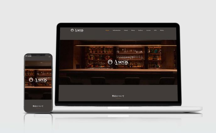 Coffee ＆ Liquor Aseek様ホームページ