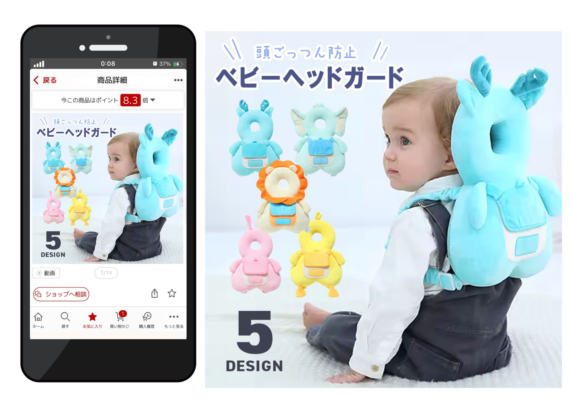 ECサイト TOP商品画像-1