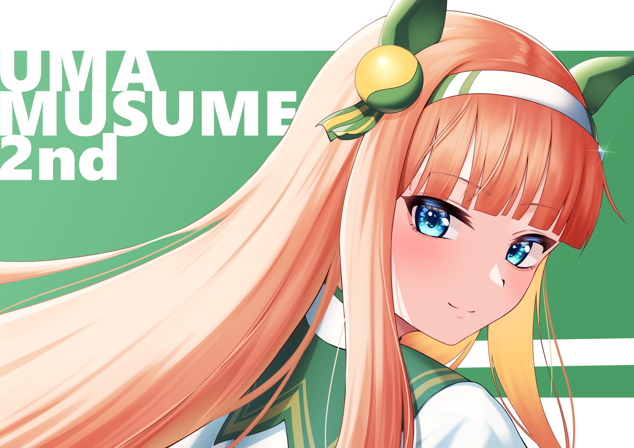 ウマ娘-1