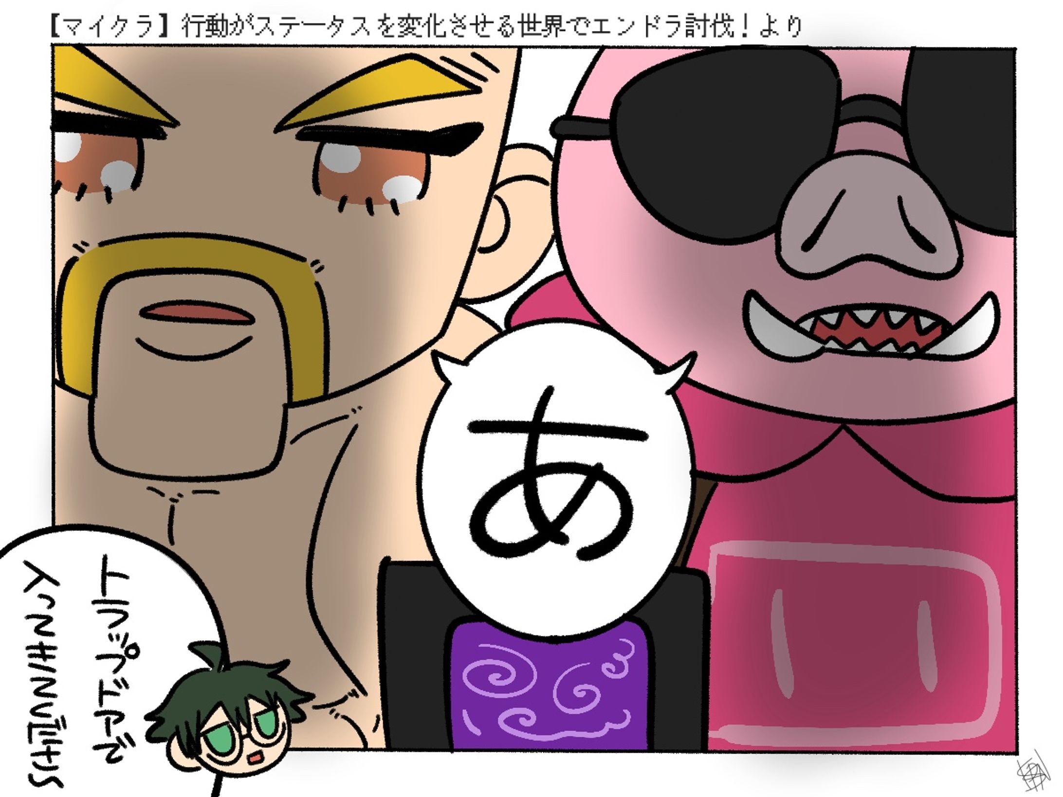 2024年7月ドズル社ファンアート