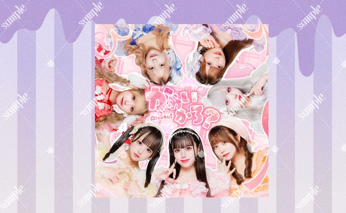 Alcute!様 かわいかろ？ ジャケ写デザイン