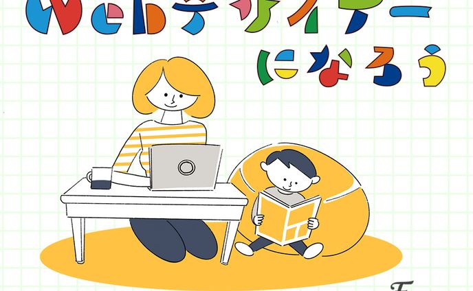 株式会社Timers様 ご依頼バナー【実案件】