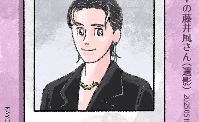 20250519花遺影風さん 