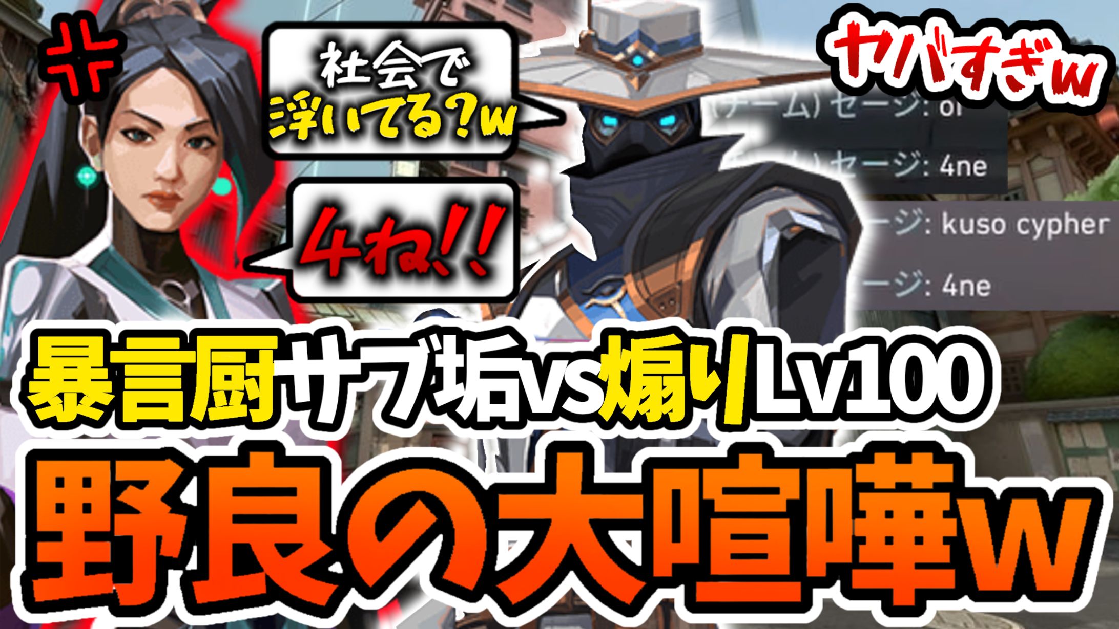動画サムネ1 ( 笑咲ゆぺ )-1