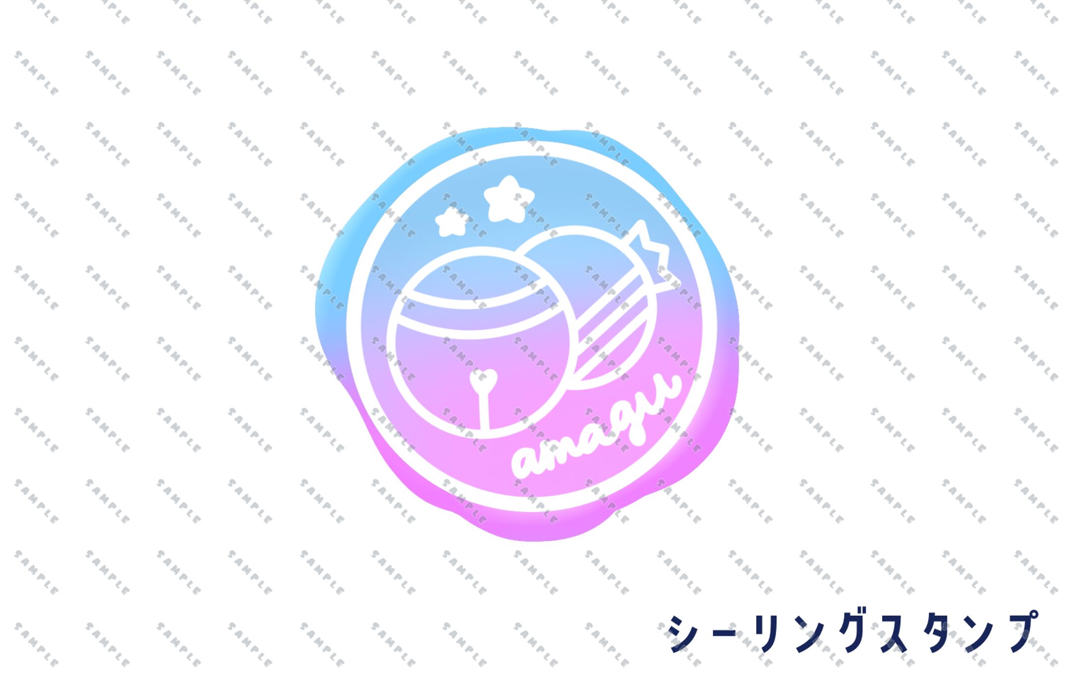 「鈴呼あまい」シェアマーク(シーリングスタンプ風)-1