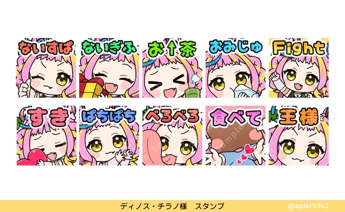 チラシ、lineスタンプ
