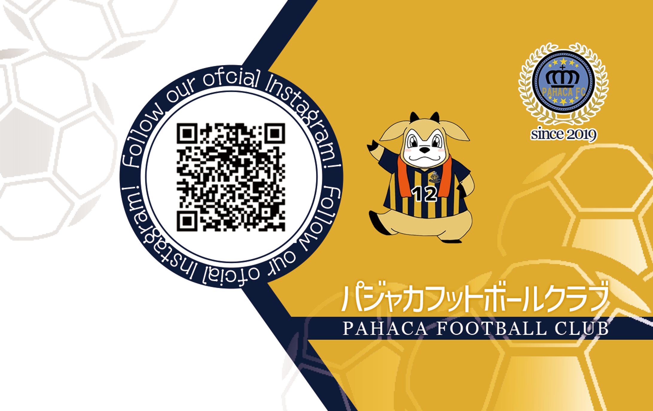 ▪️パジャカFC様_Pointカード_2025.01-1