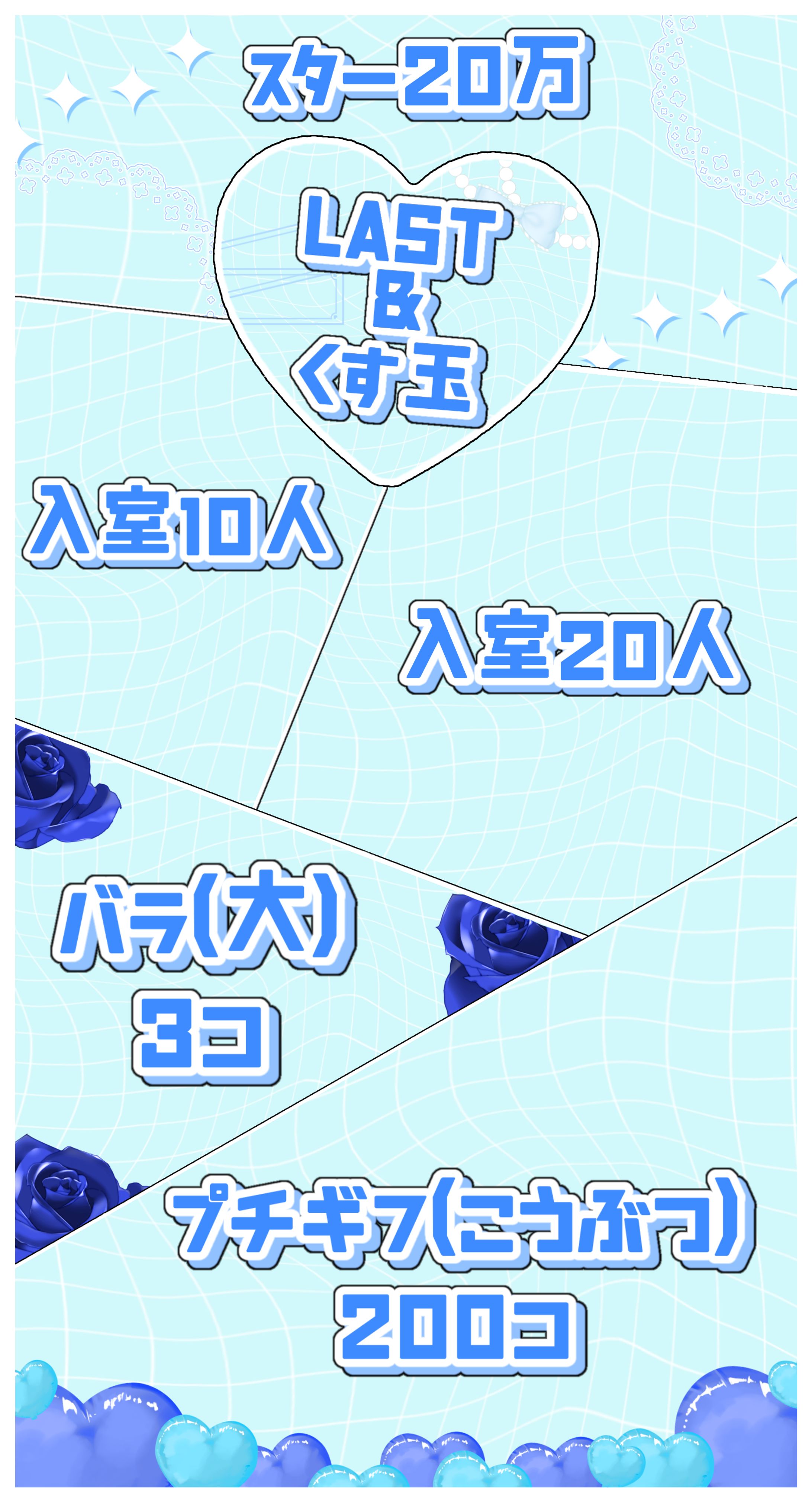 白狐 智月様パネル開け画像-1