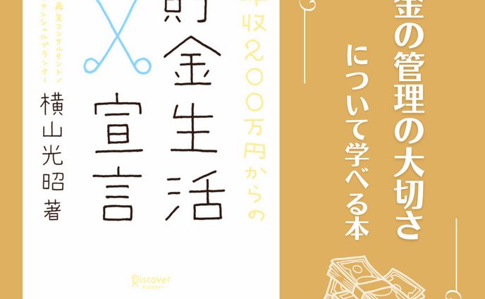 サンプル、instagram