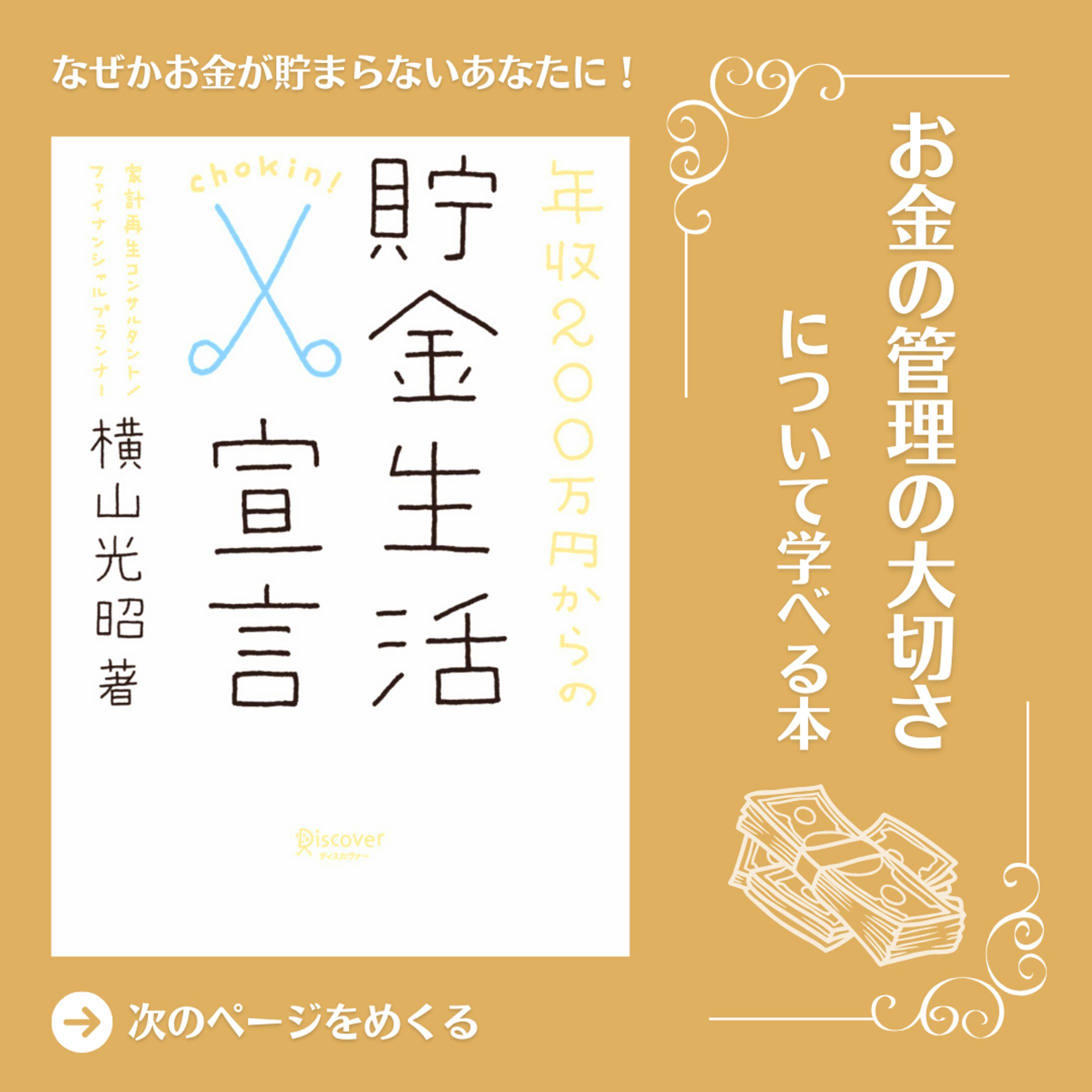 Instagramサンプル１-1