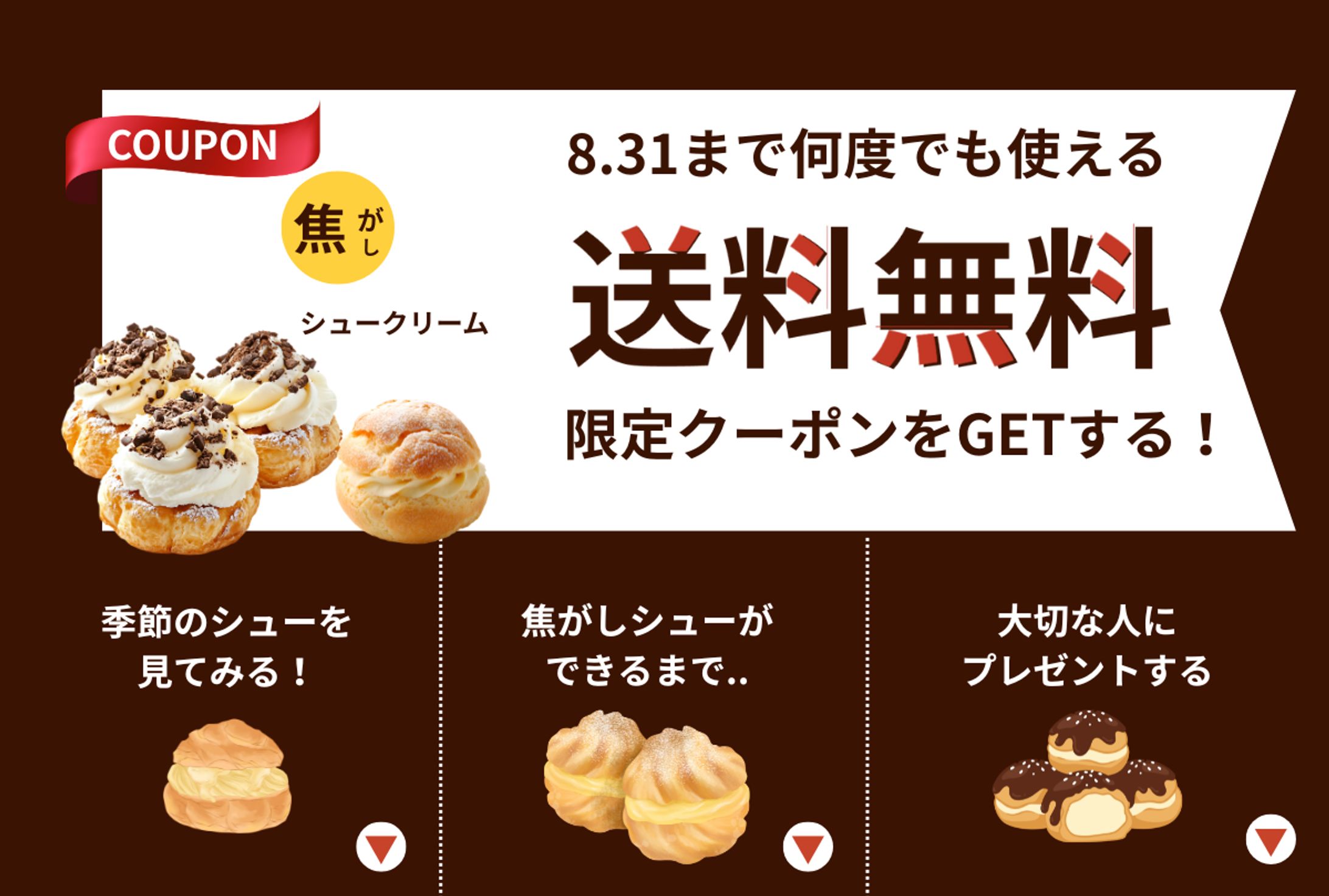 CanvaでLINEリッチメニュー作成-1