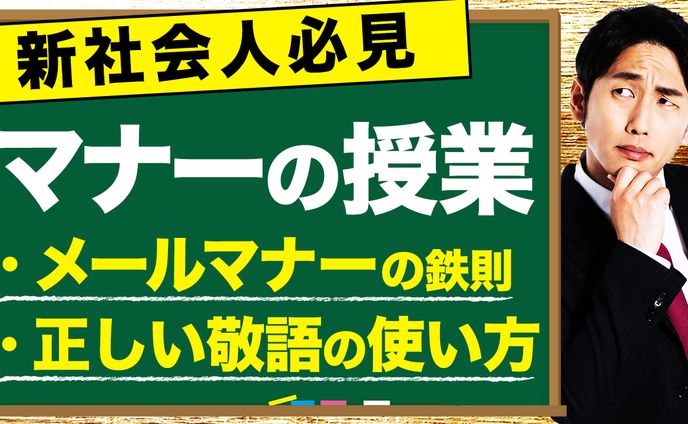 サムネイル、ビジネス・教育系動画