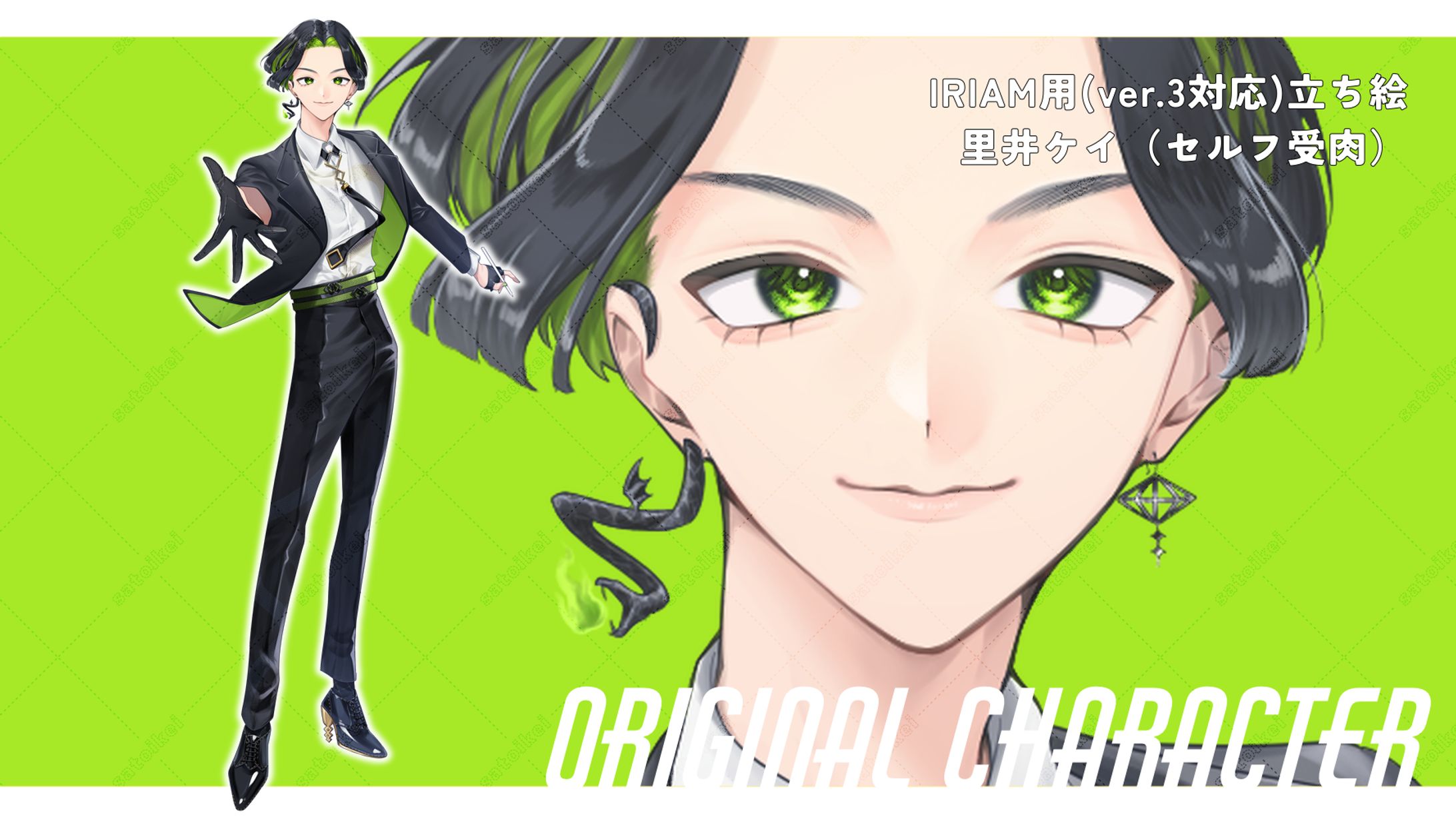 【OC】47-IRIAMver.3対応立ち絵（2025年3月）-1