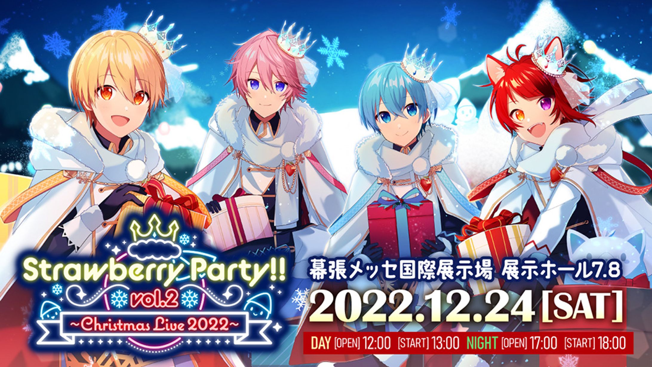 	Strawberry Party!! Vol.2 ～Christmas Live 2022～-1